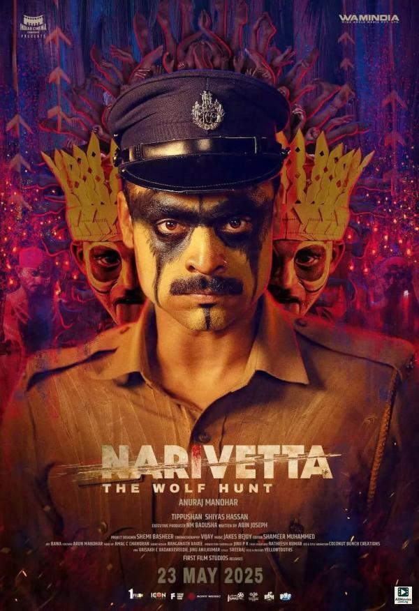 Narivetta (2025)
