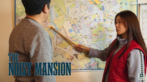 The Noisy Mansion (2025)