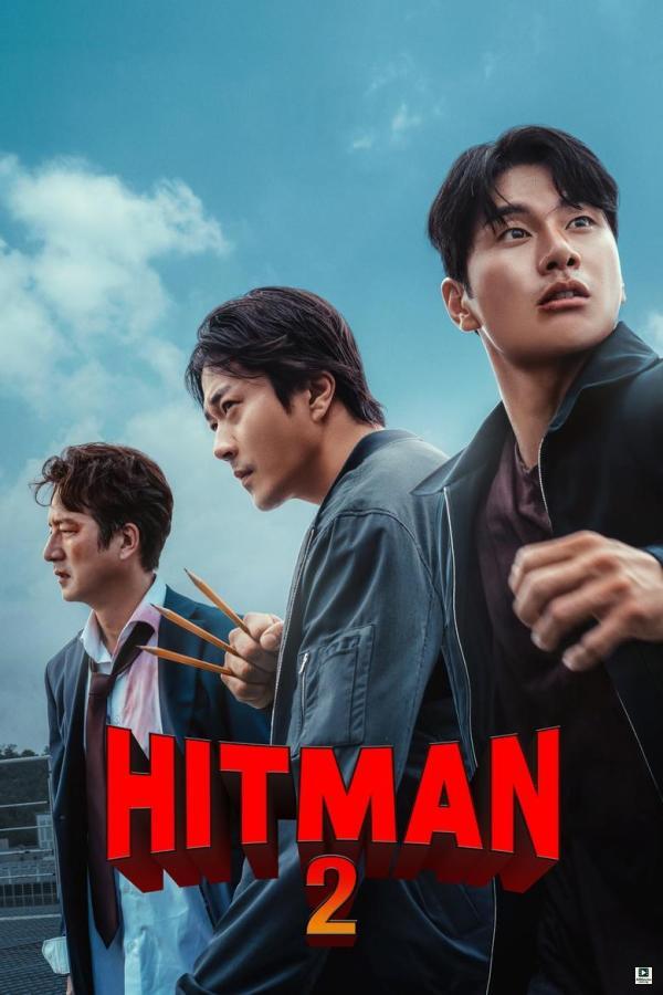 Hitman 2 (2025)